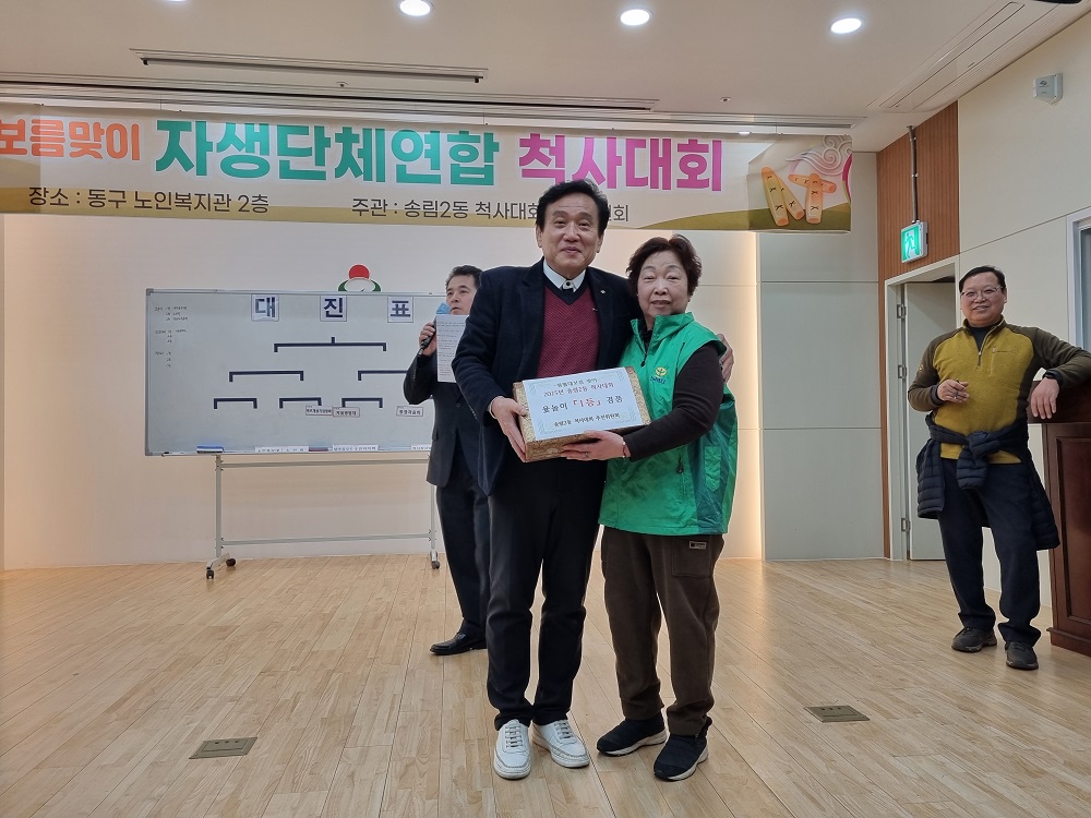 척사대회_(4).jpg 이미지