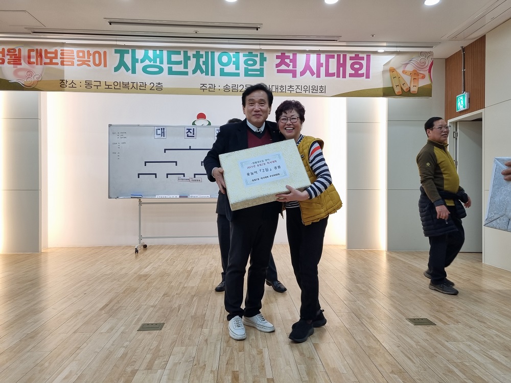 척사대회_(5).jpg 이미지