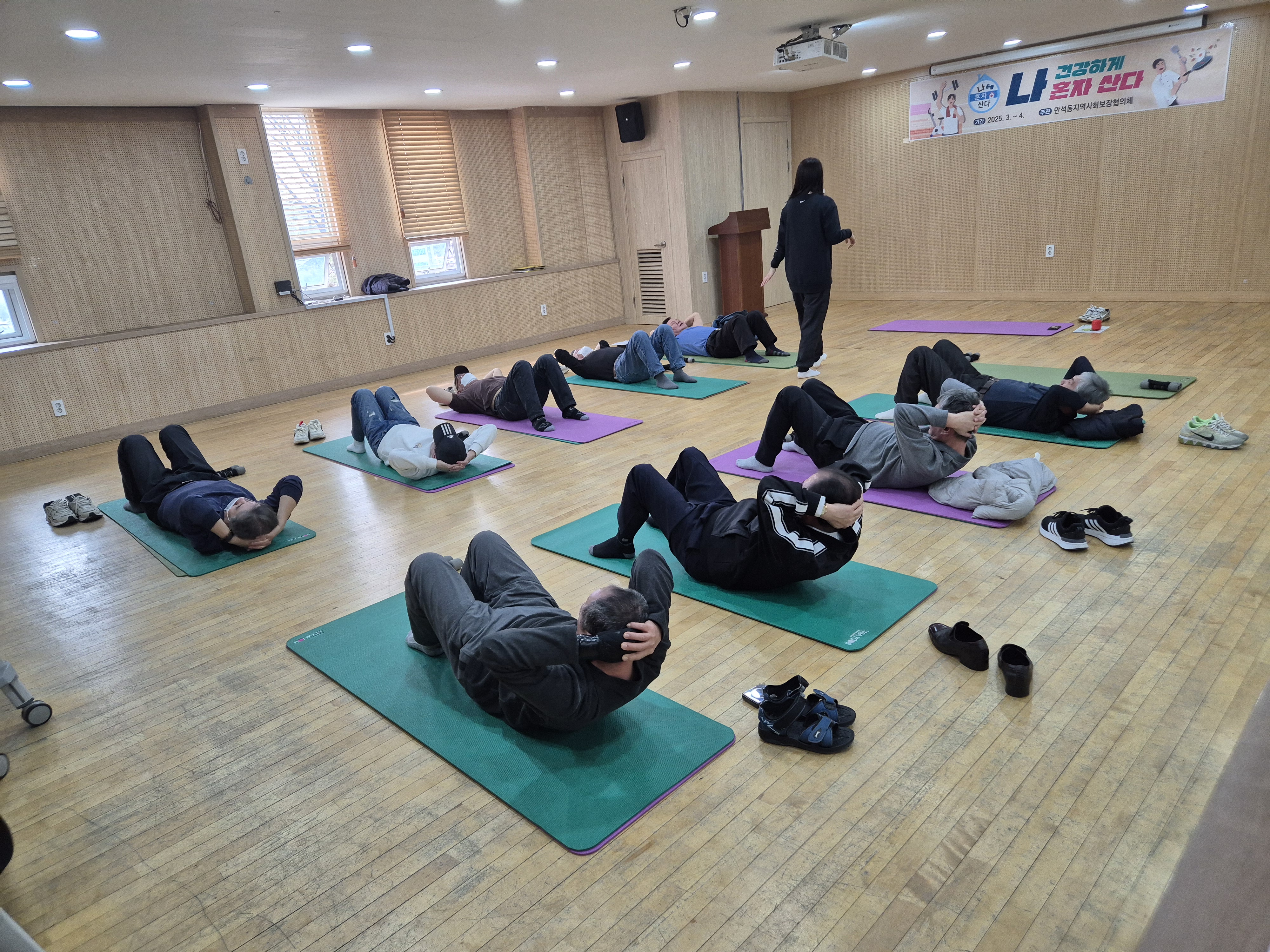 건나산_운동3.jpg 이미지