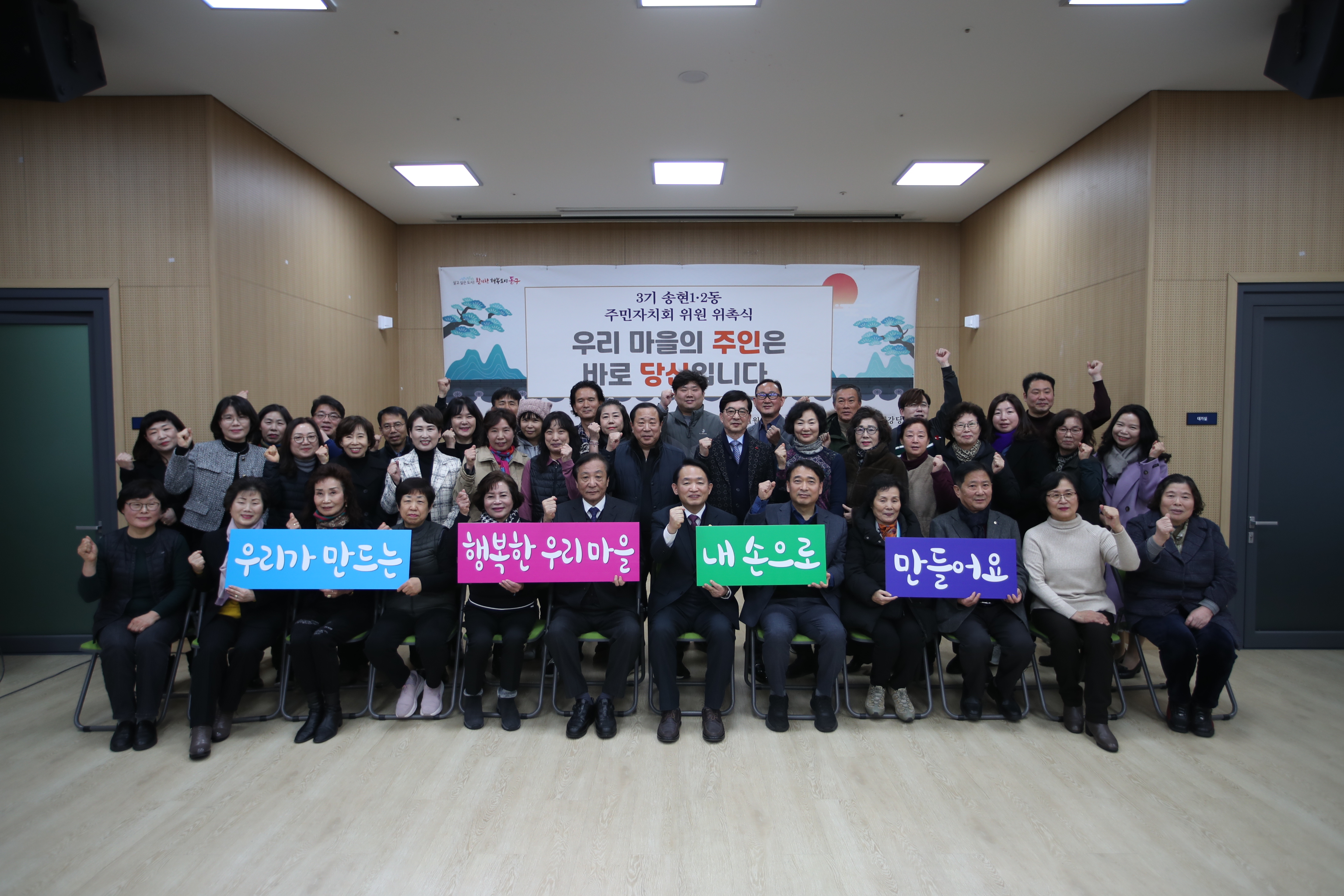 인천_동구_송현1.2동.jpg 이미지