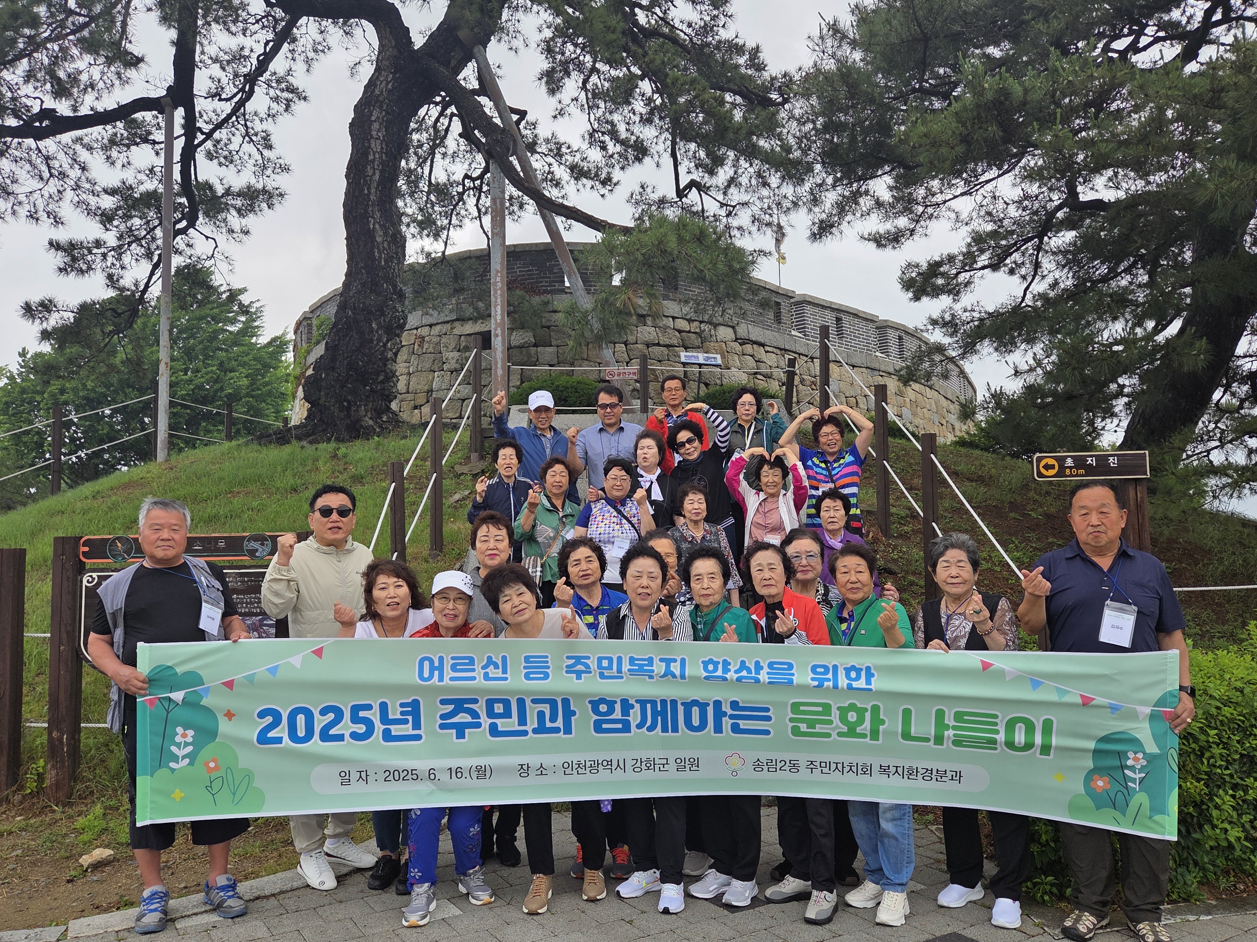 주민과_함께하는_문화_나들이_(1).jpg 이미지