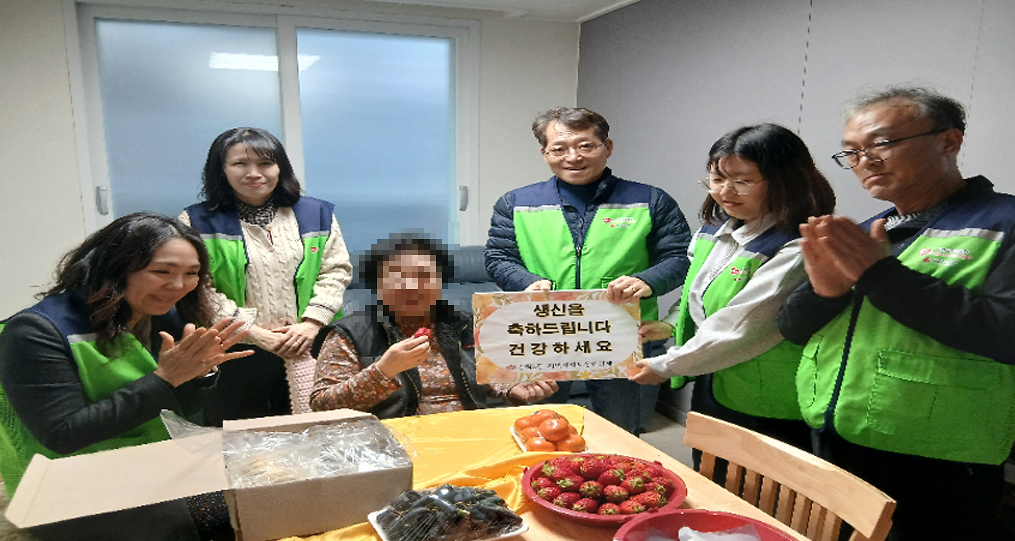 송림2동 지역사회보장협의체 찾아가는 생신 축하 사진