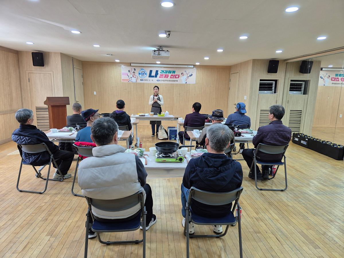 요리교실 모습입니다. 사진