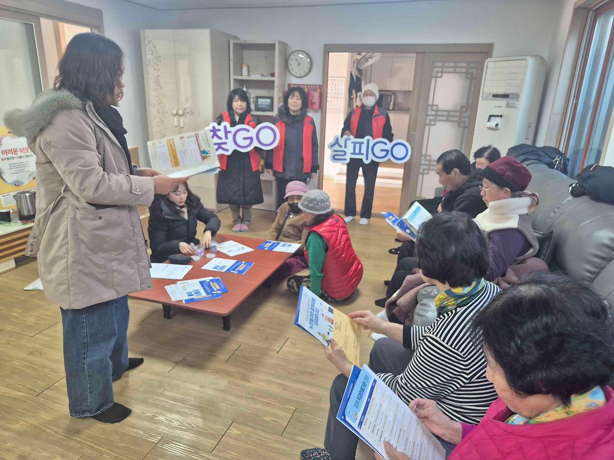 만석동 지역사회보장협의체, 경로당 순회 복지사각지대 제로화 사업 추진 사진