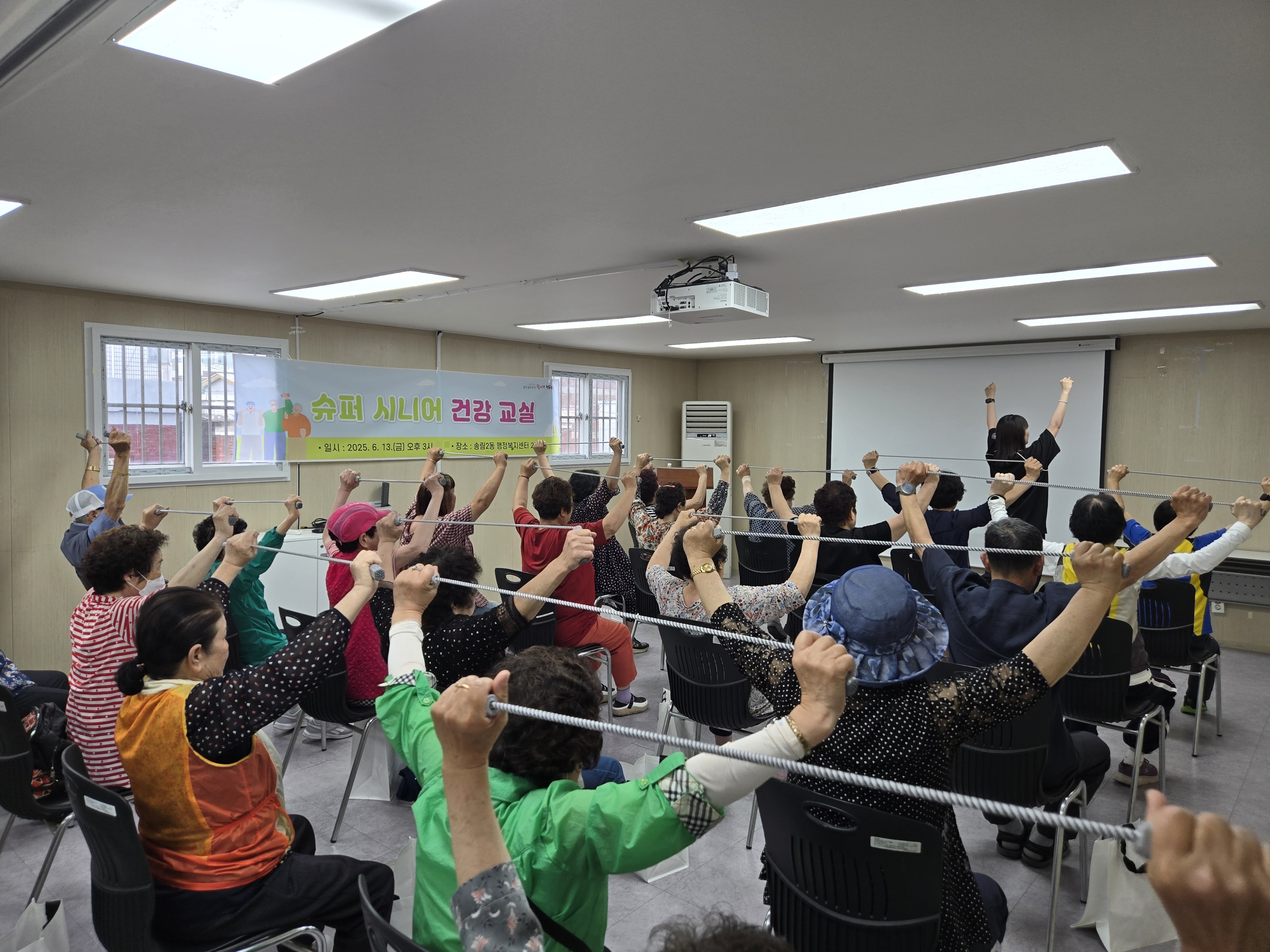 슈퍼시니어_건강교실_(2).jpg 이미지