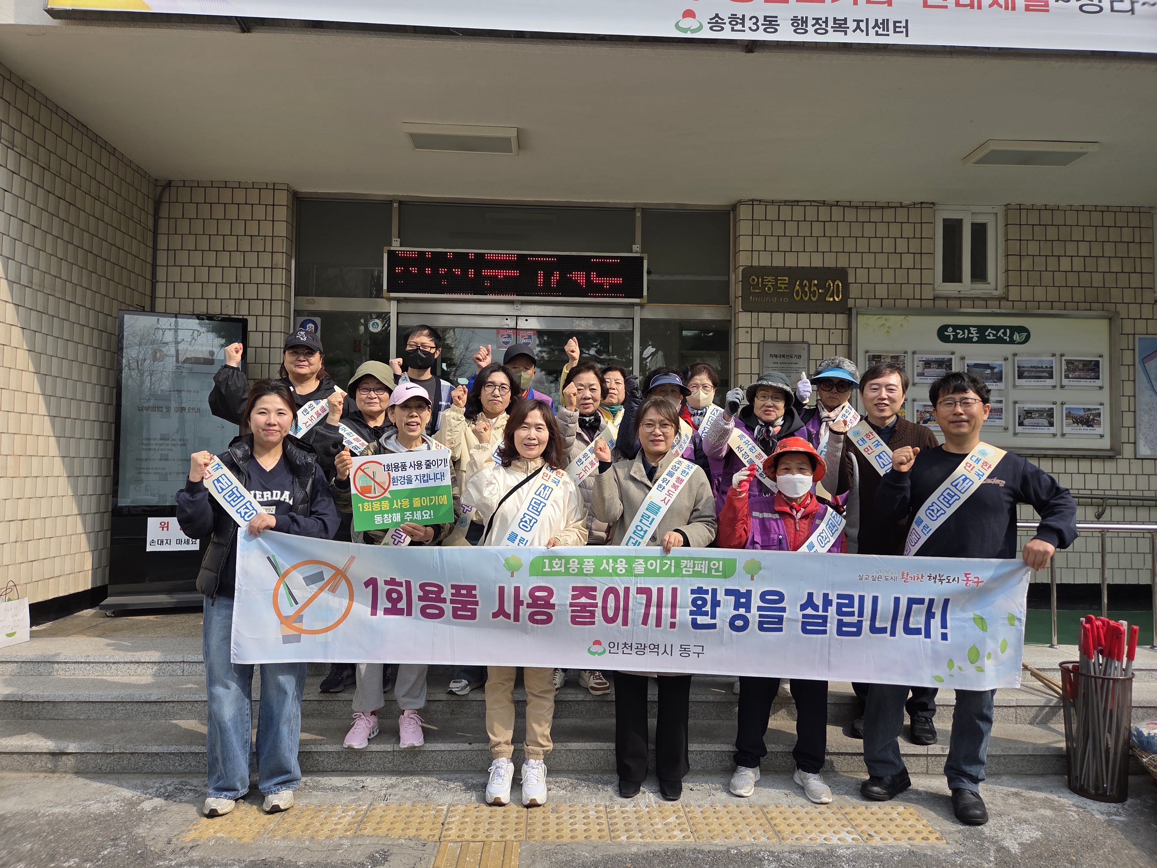 1회용줄이기홍보.jpg 이미지