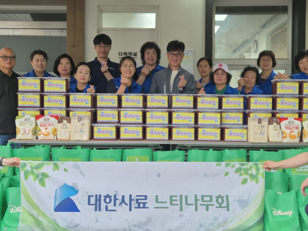 (후원)_대한사료_느티나무회_기념촬영.jpeg 이미지