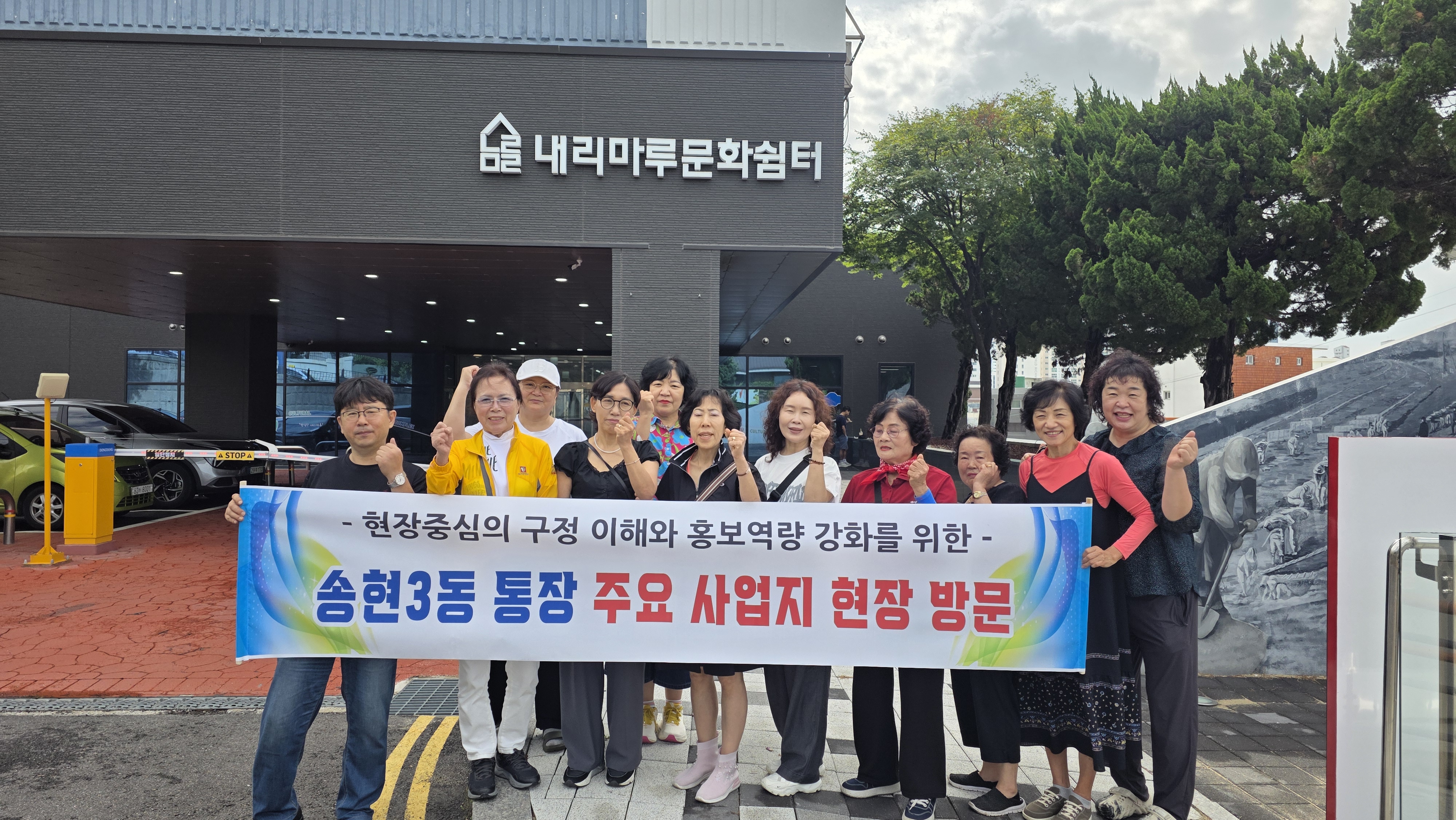 내리마루문화쉼터.jpg 이미지