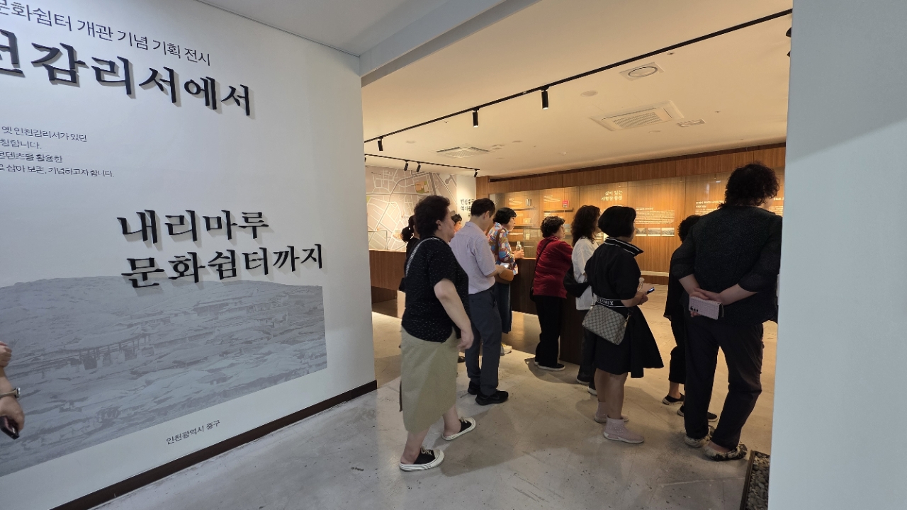 내리마루문화쉼터3.jpg 이미지