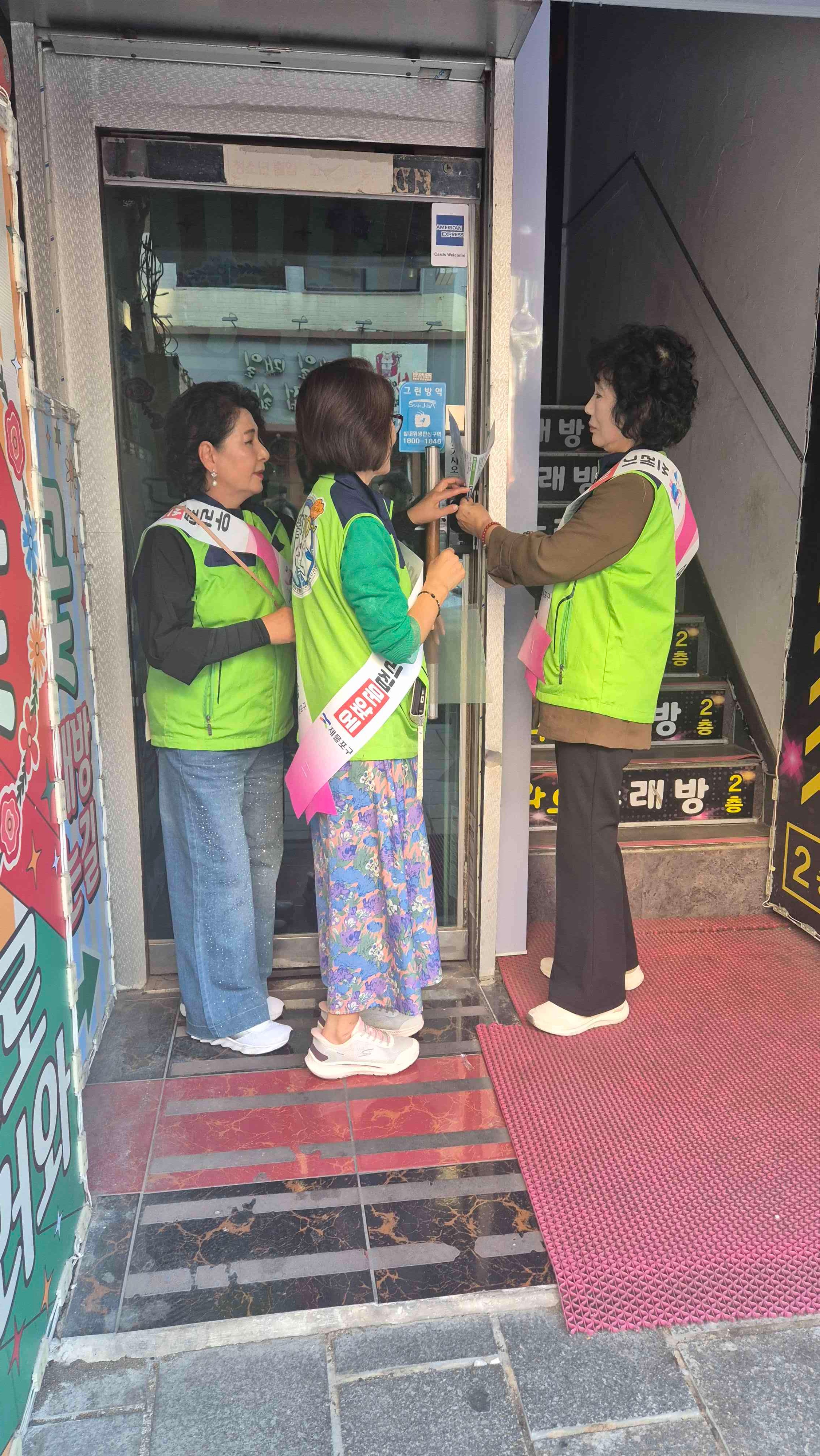 우리동네새단장_2.jpg 이미지