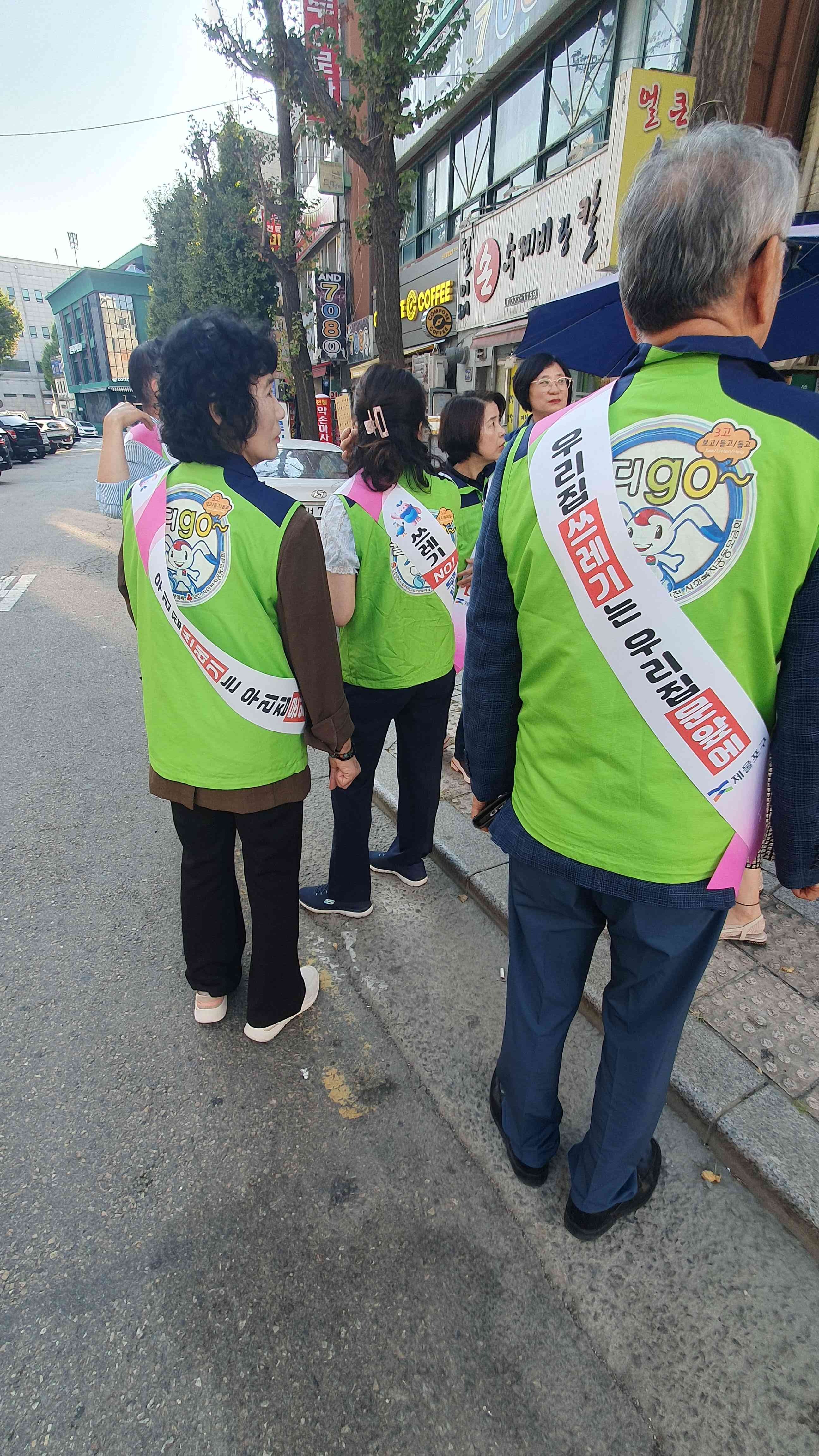 우리동네새단장_3.jpg 이미지