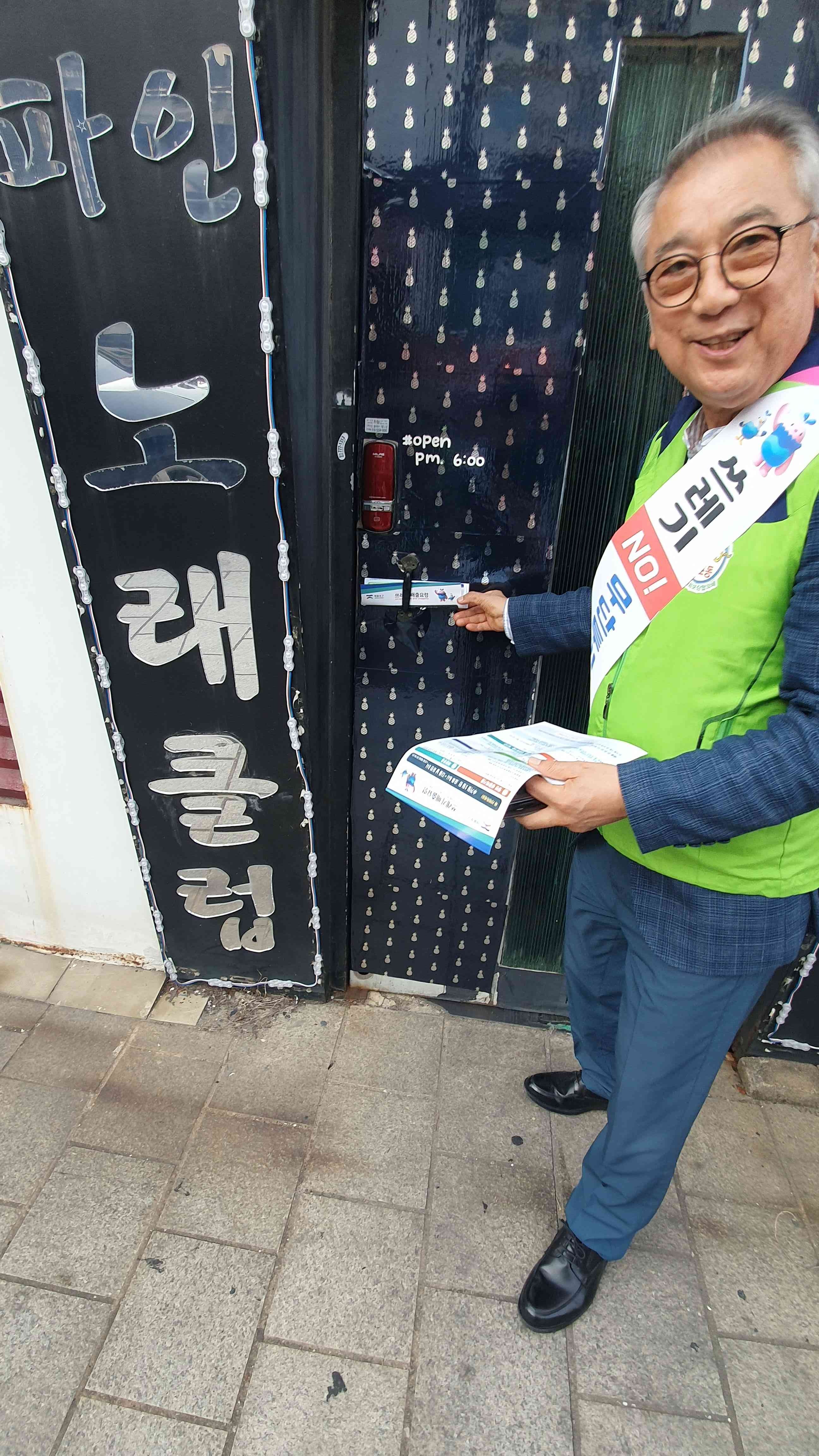 우리동네새단장_4.jpg 이미지