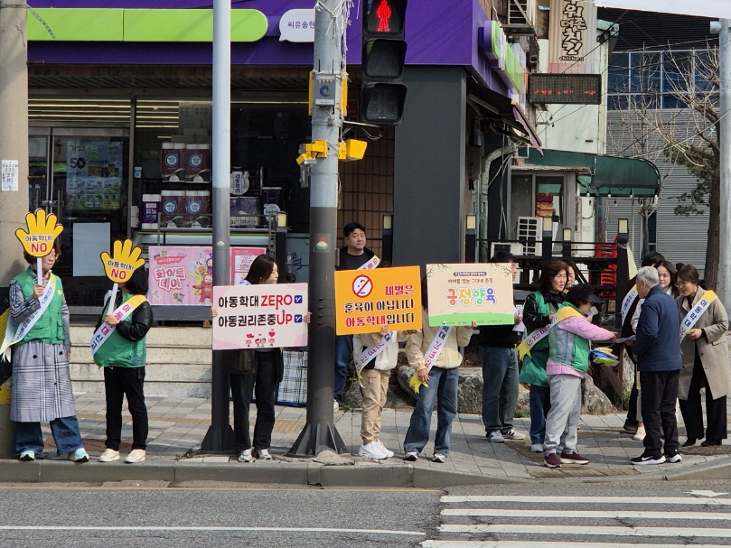 아동학대_예방_캠페인사진3.jpg 이미지
