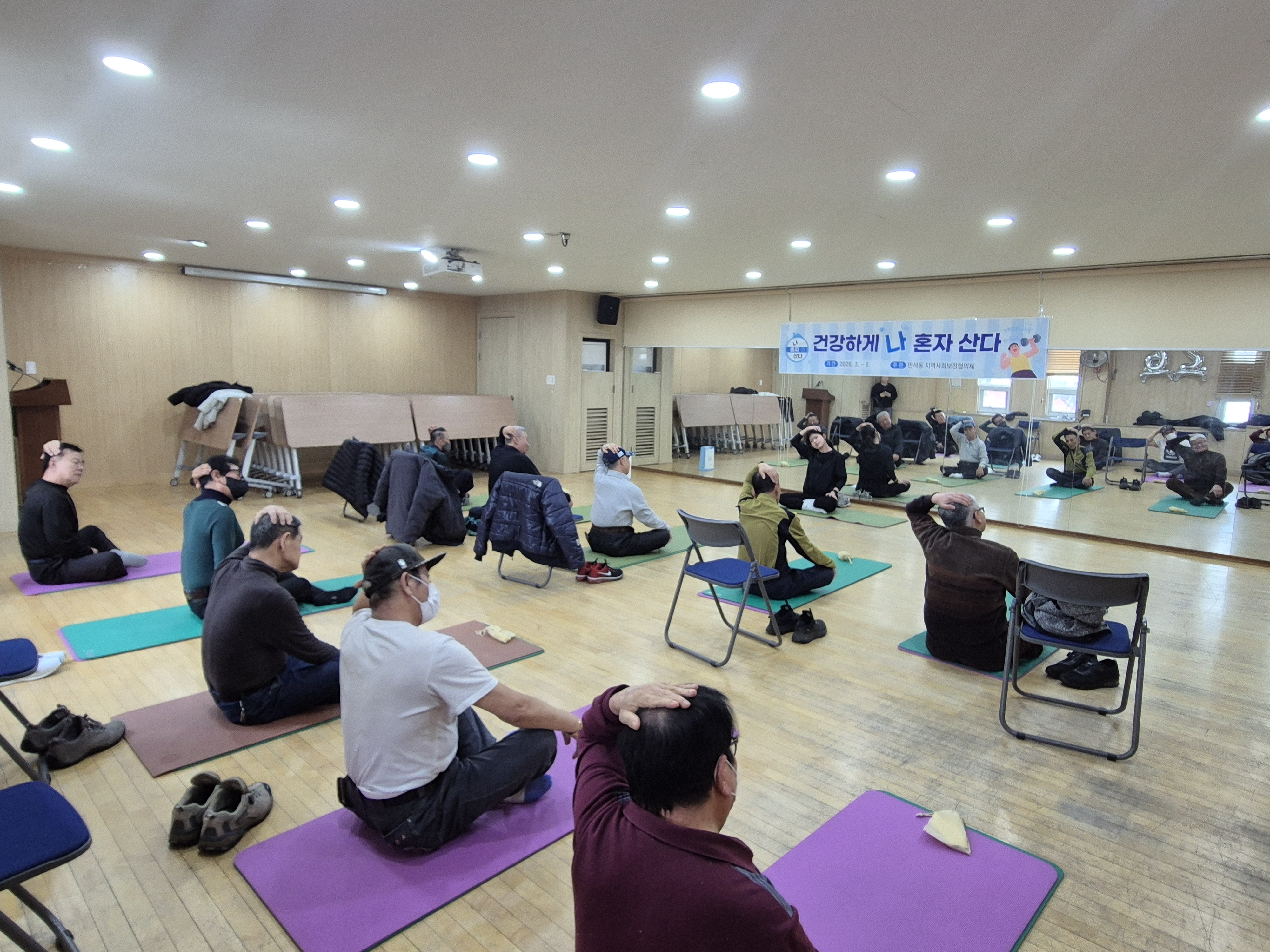 건나산_운동1.jpg 이미지