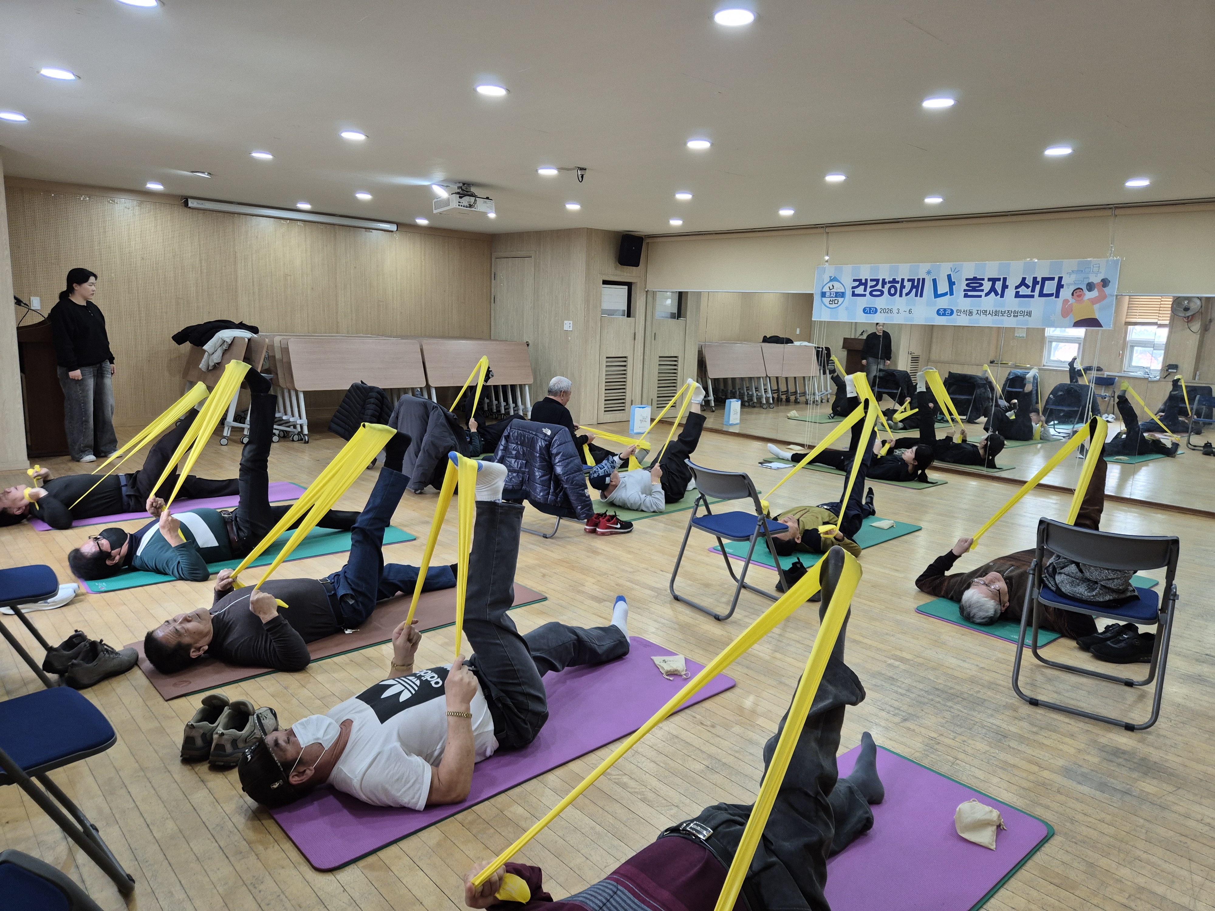 건나산_운동2.jpg 이미지