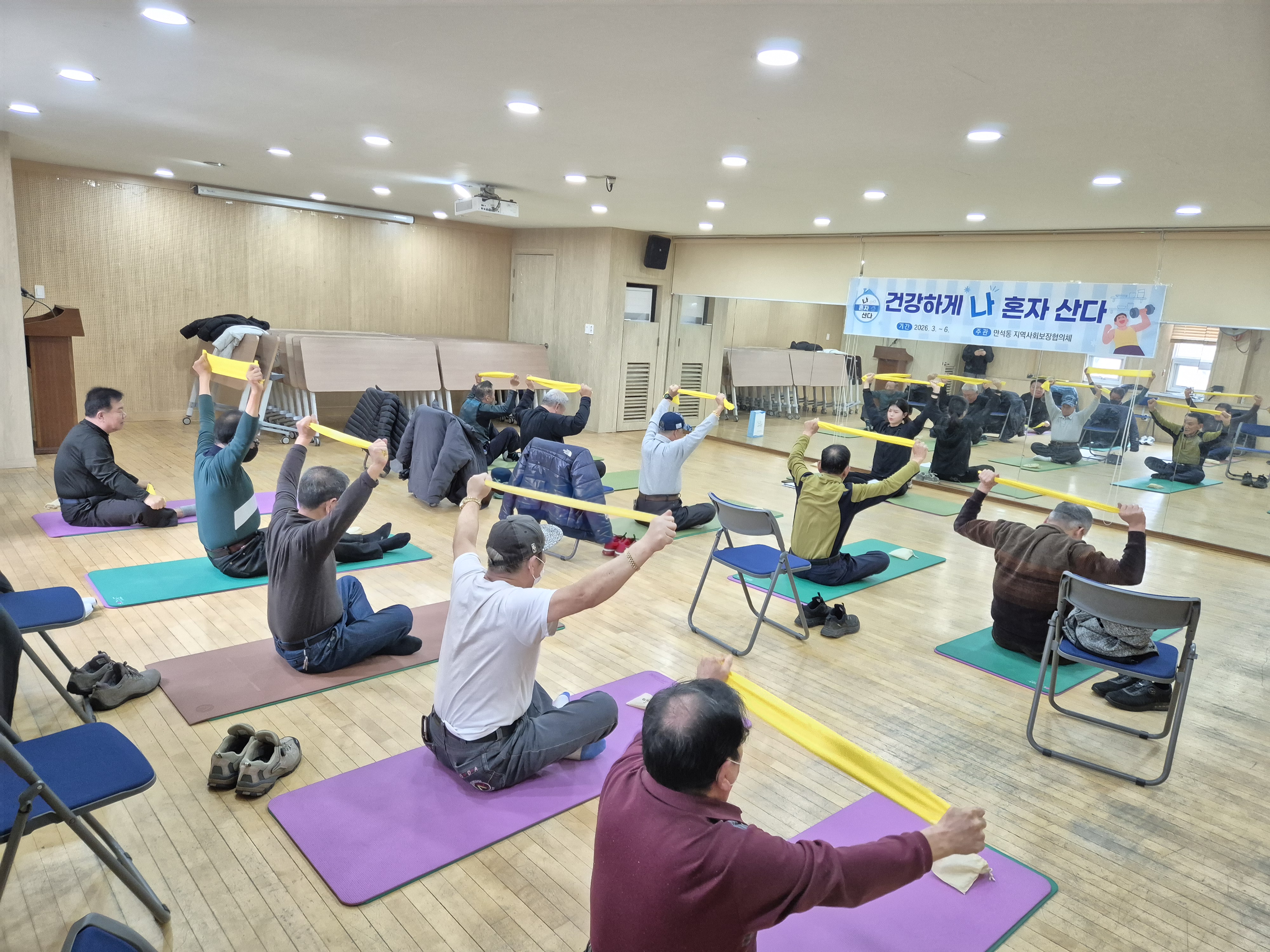 건나산_운동3.jpg 이미지
