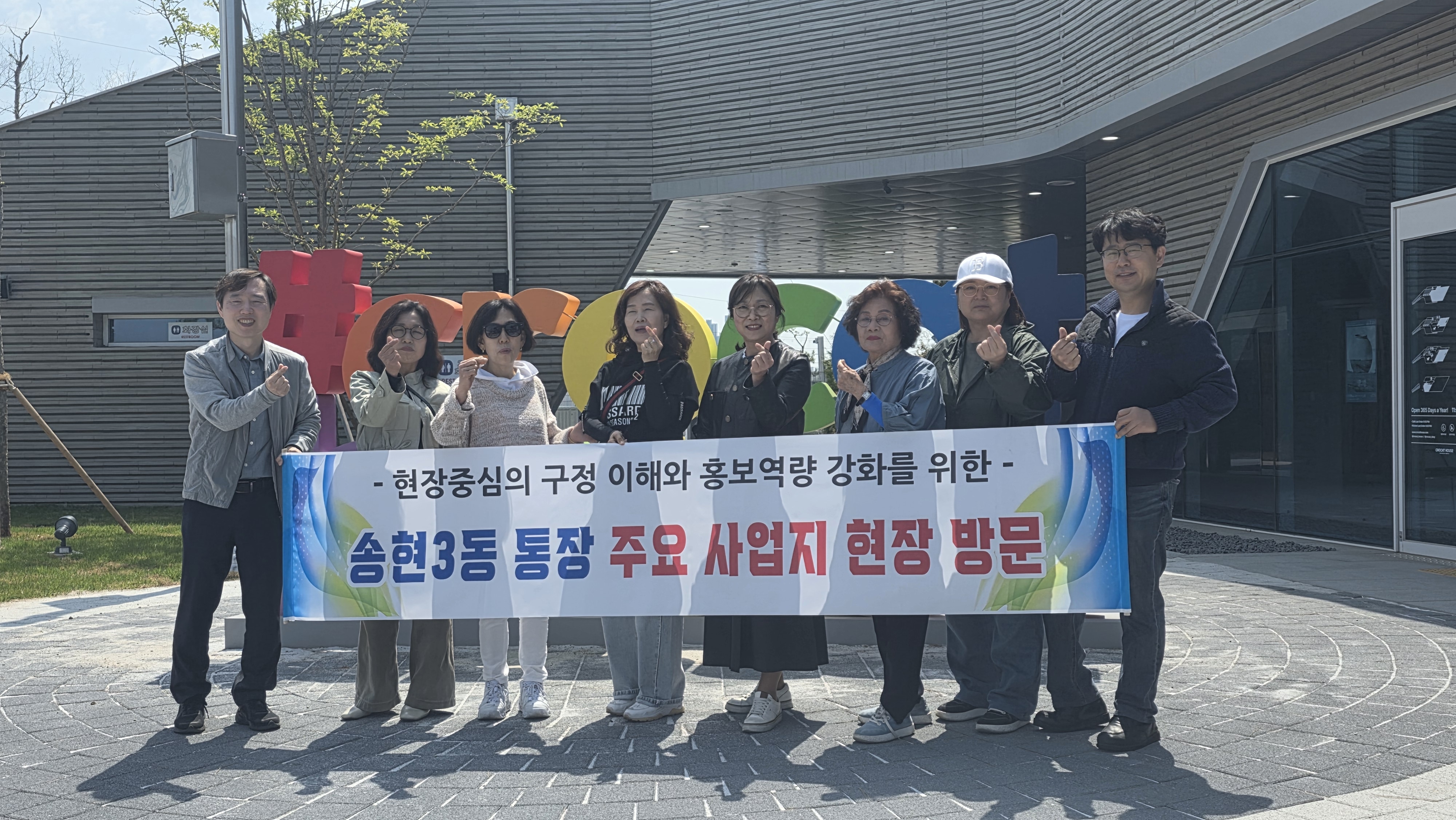 만석화수해안산책로(크로캣하우스).jpg 이미지