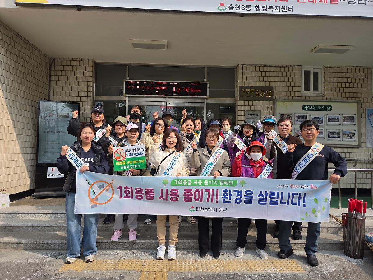 2026년 4월 클린업데이 사진
