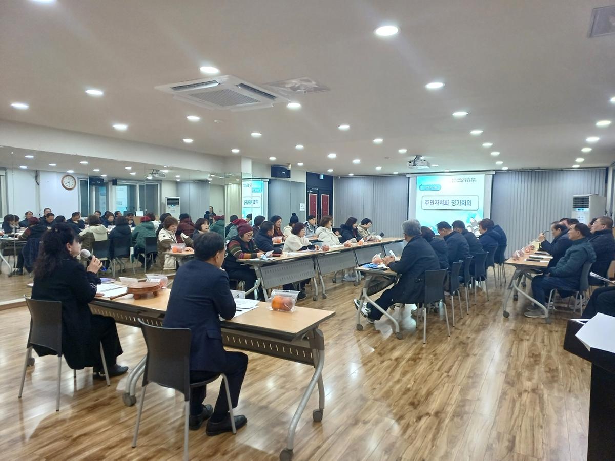 2025년 화수2동 12월 주민자치회 정기회의(12.4) 사진