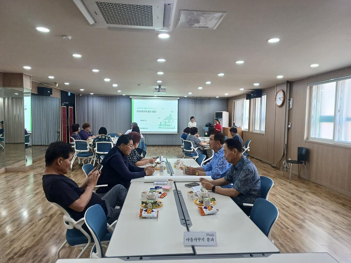 2026년 주민자치 의제발굴 컨설팅 사진