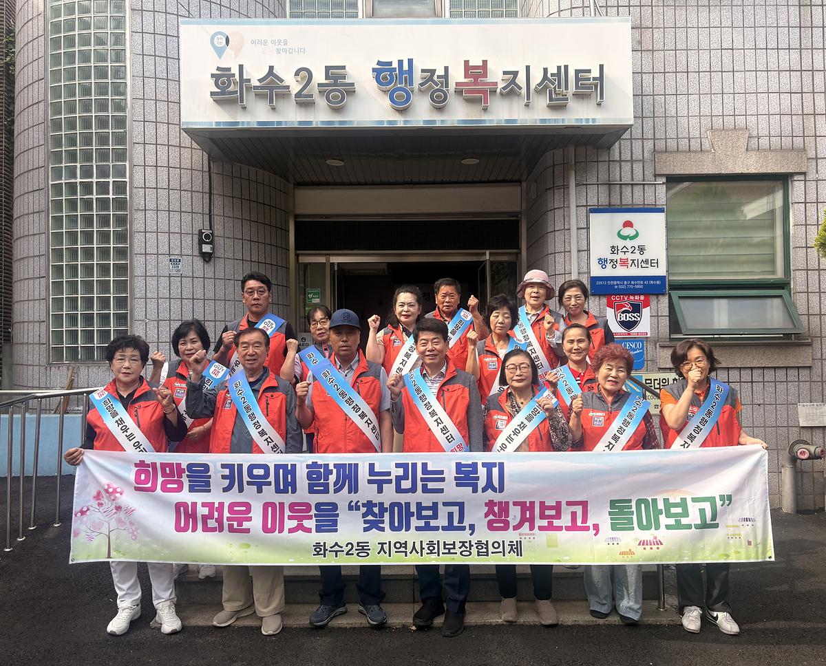 걱정OUT, 희망IN 캠페인[2026.6.11.(목)] 사진