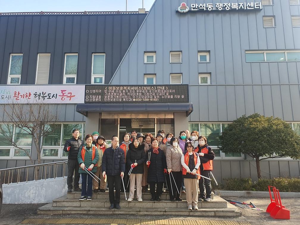 2026년 3월 클린업데이  사진