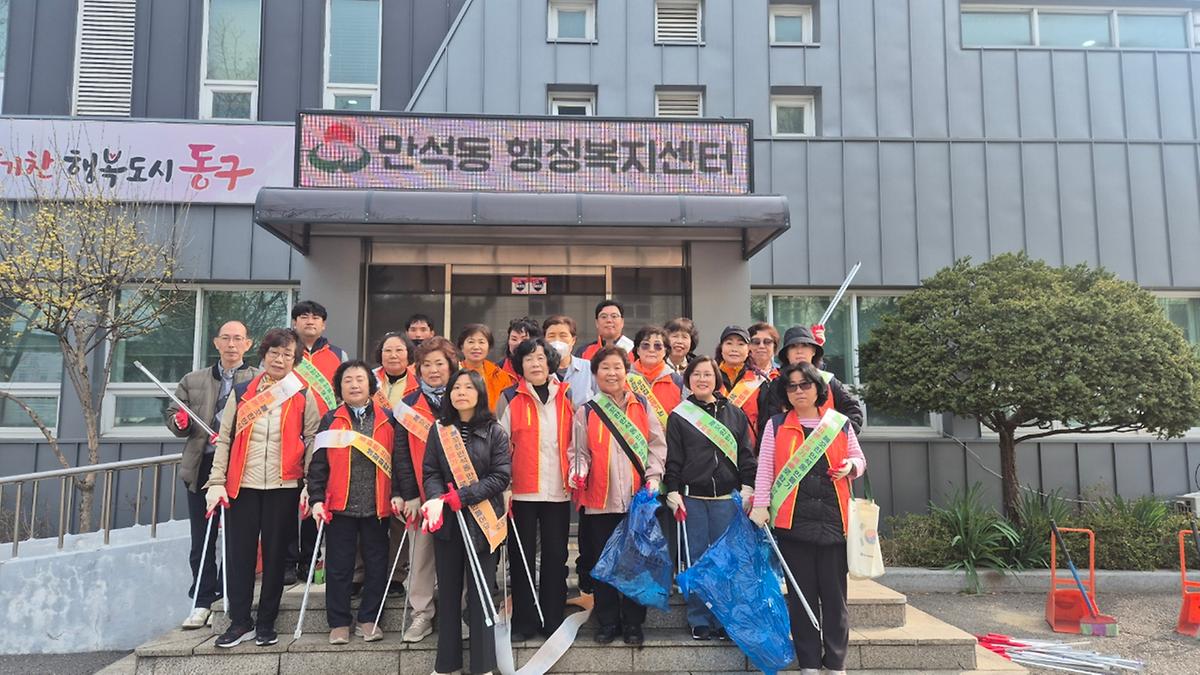 만석동 2026년 4월 클린업데이  사진