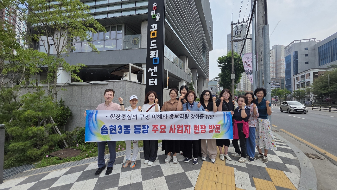 송림골꿈드림센터입구.jpg 이미지