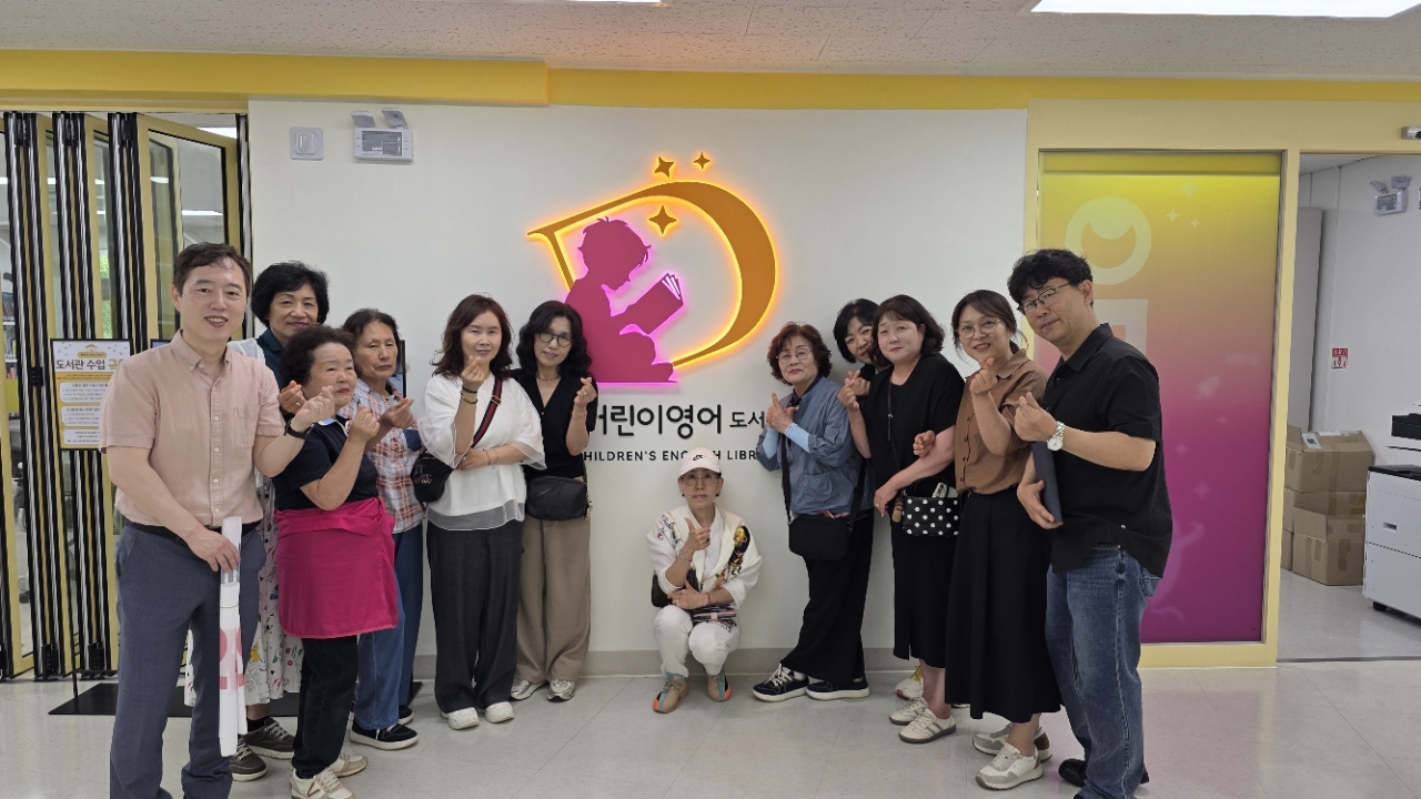 영어도서관1.jpg 이미지