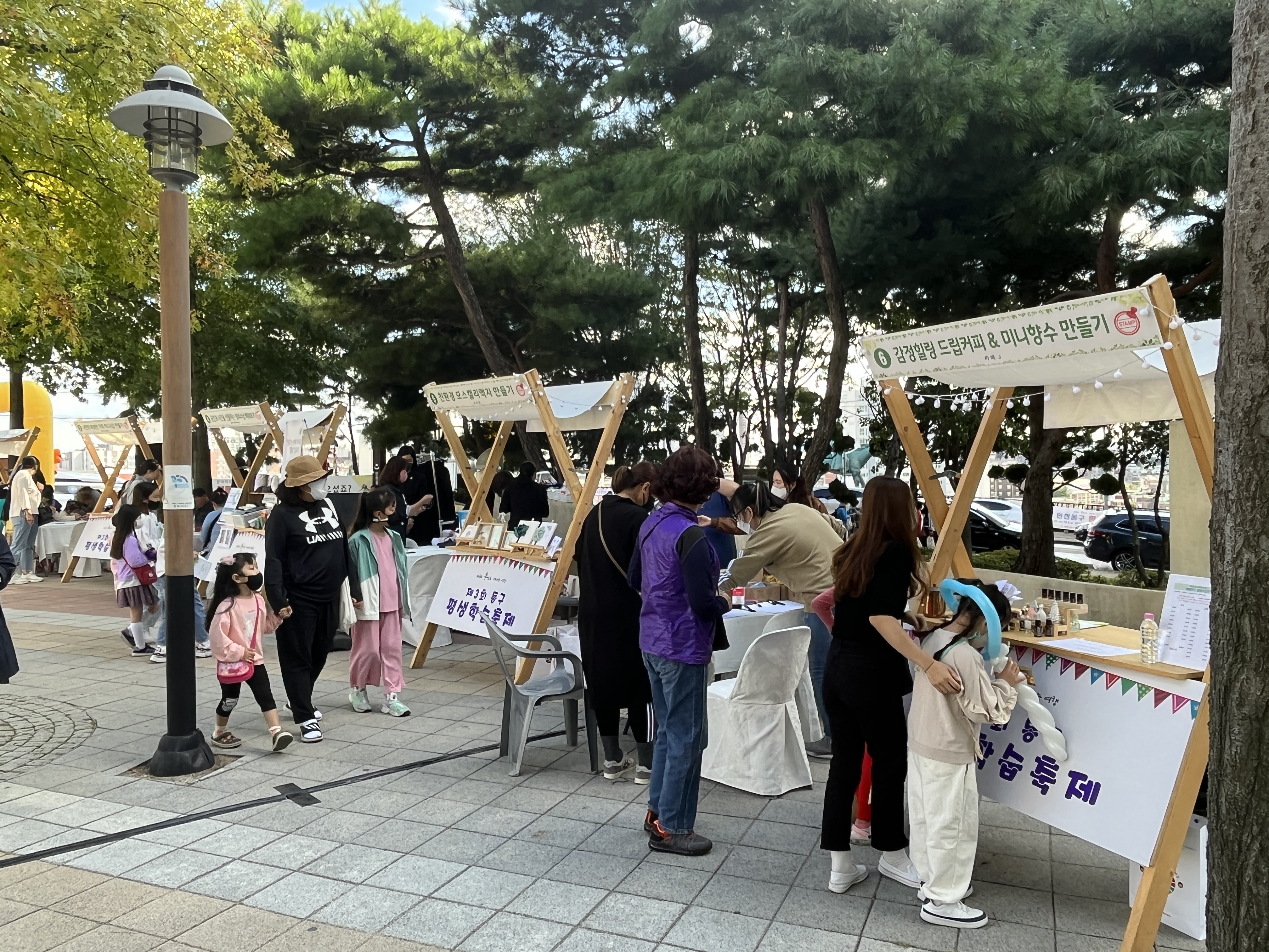 체험부스2.jpg 이미지