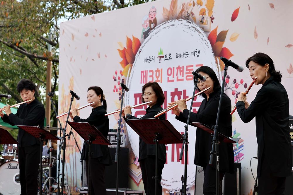 축하공연_카이로스.jpg 이미지