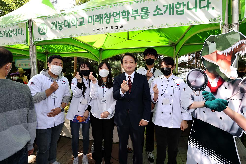 홍보부스_재능대_미래창업학부.jpg 이미지