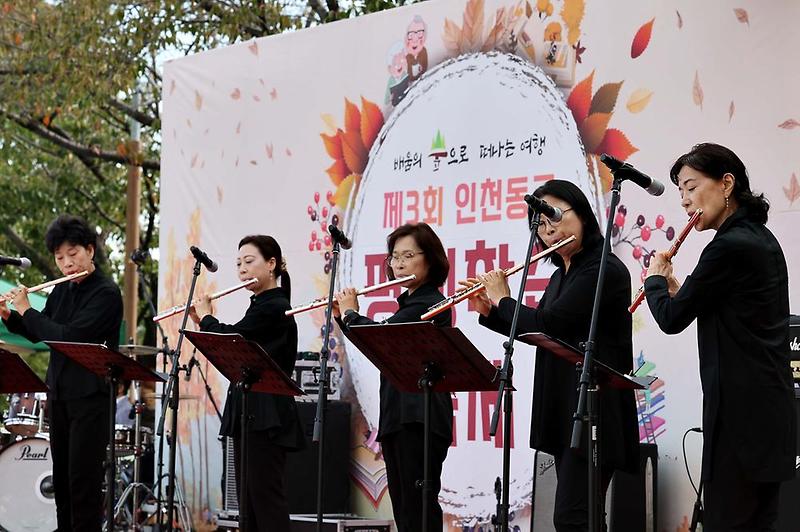 축하공연_카이로스 사진