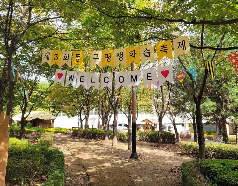포토존1 사진