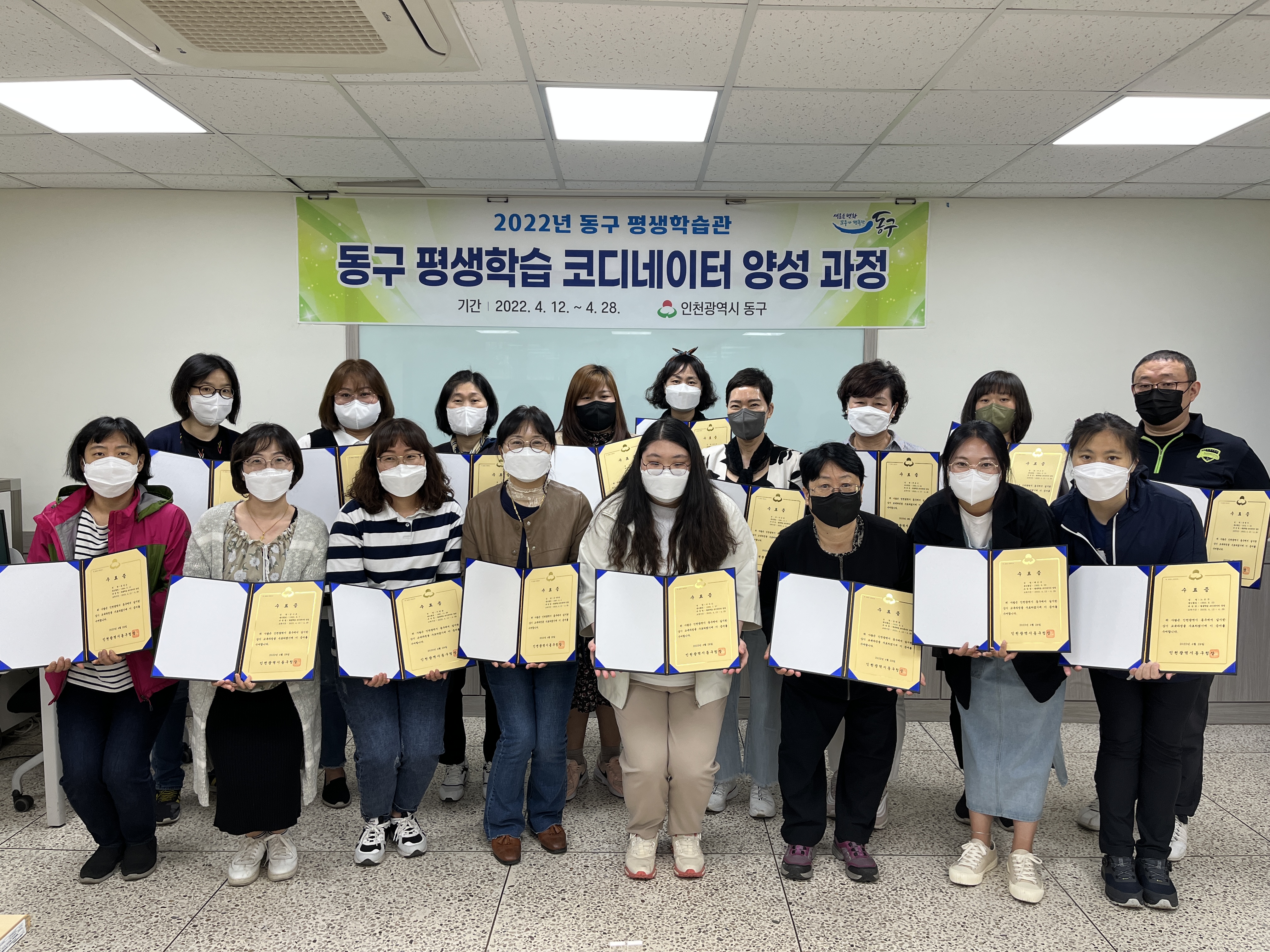 사진(평생학습_코디네이터_양성과정_수료식).jpg 이미지