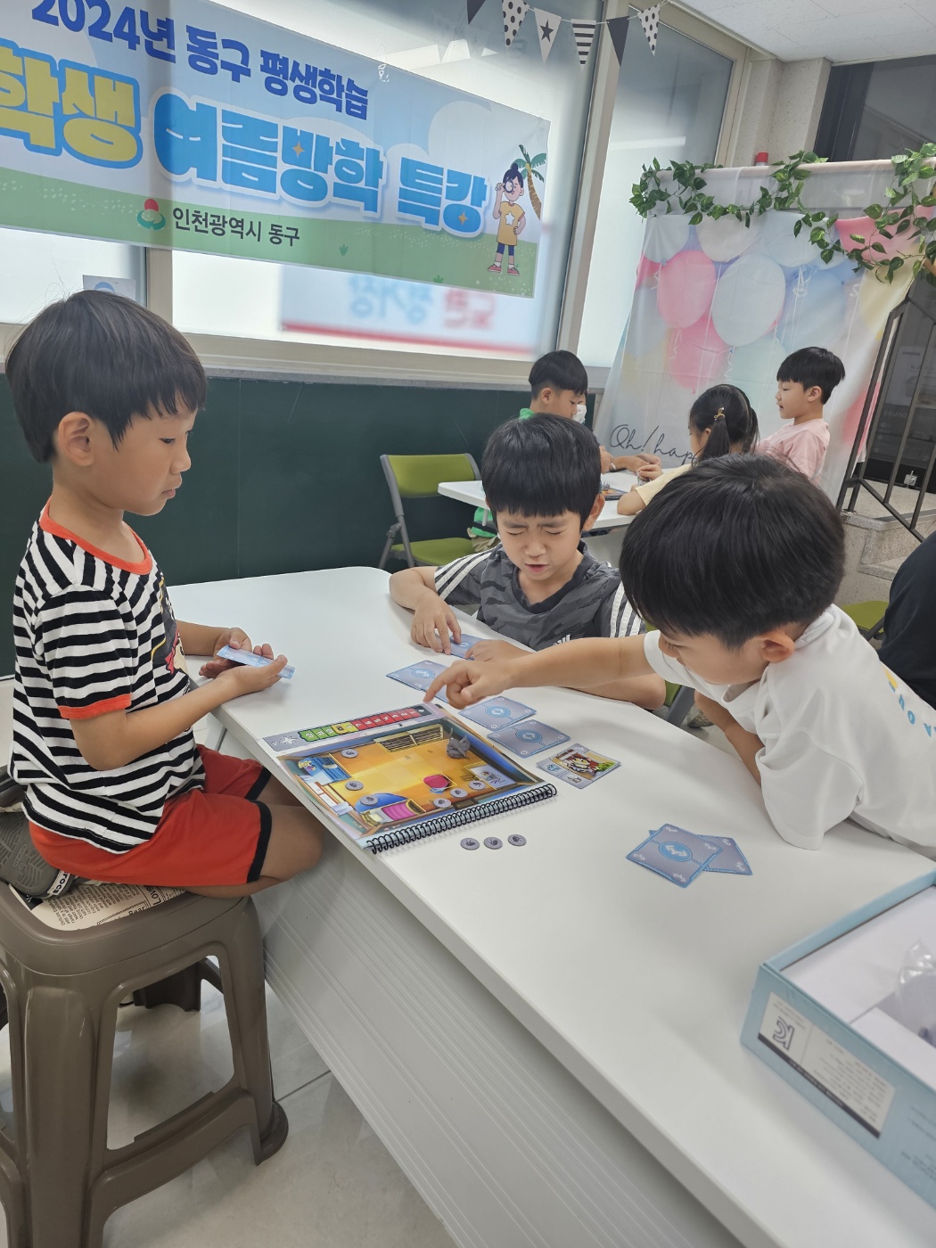 보드게임2기-9.jpg 이미지