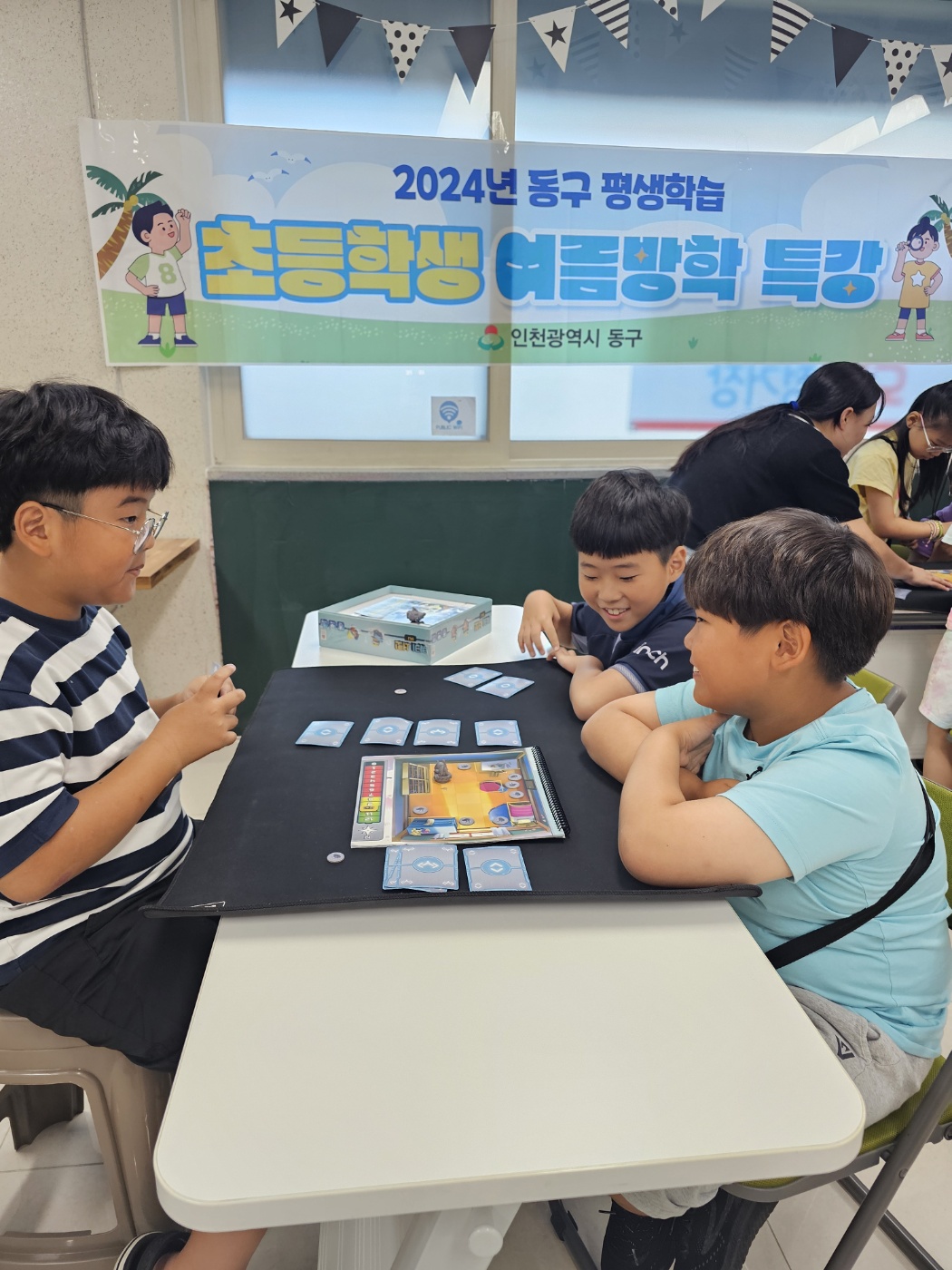보드게임_1기-10.jpg 이미지
