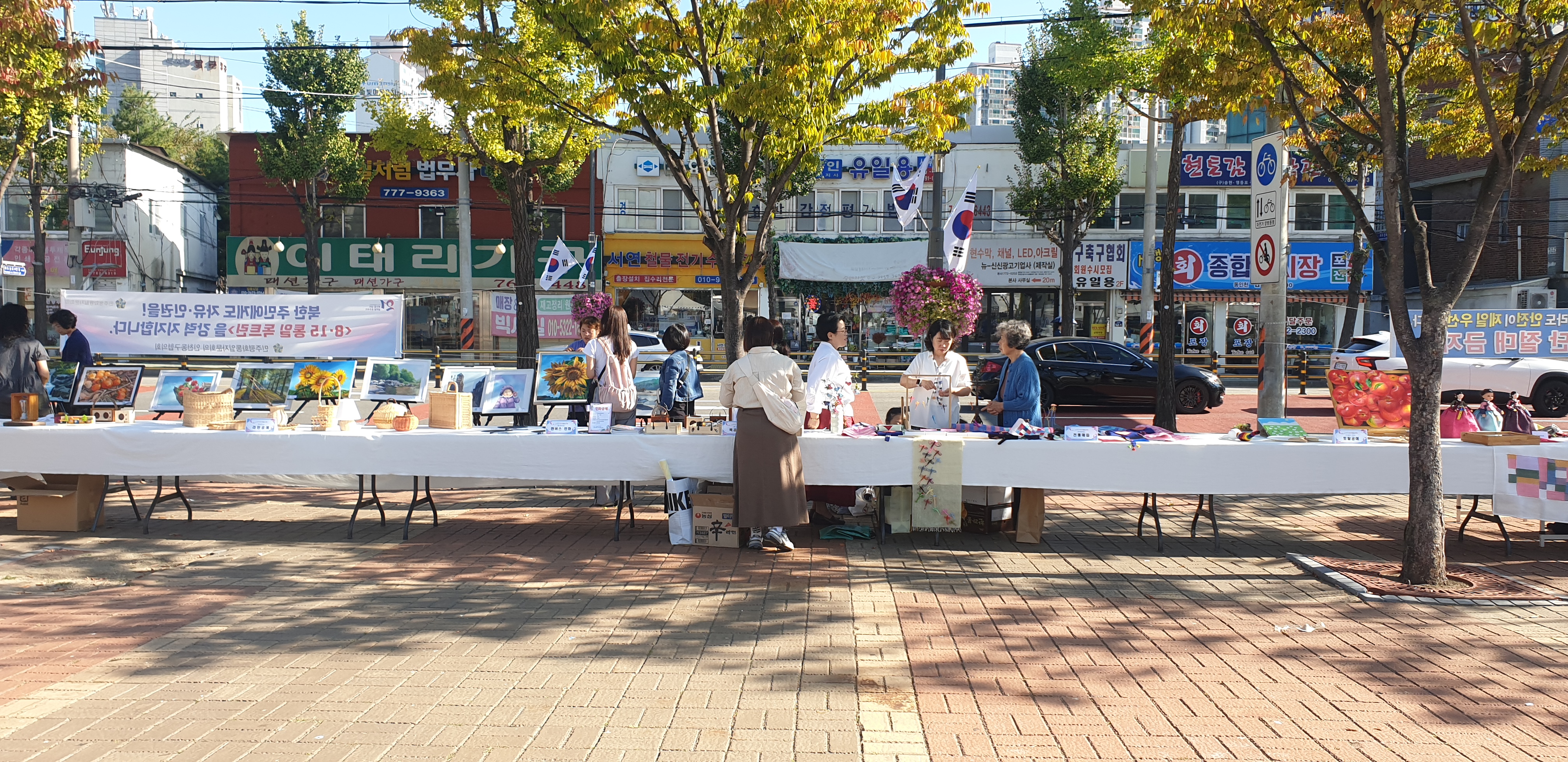 축제전시.jpg 이미지