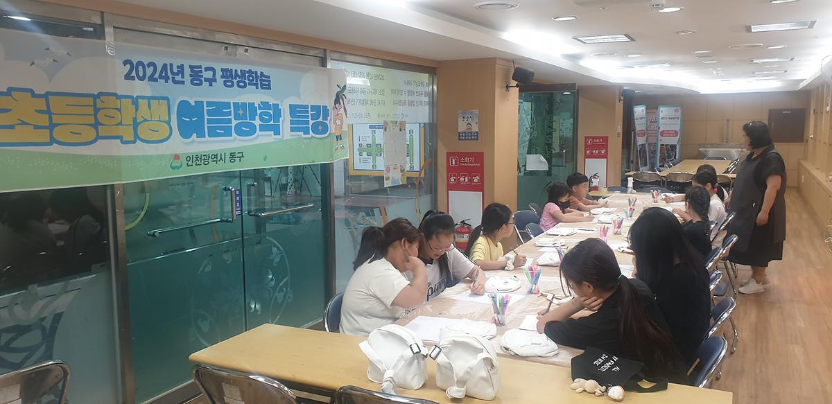 2024년 초등학생 여름방학 특강 뽀글이 가방만들기 1기 사진
