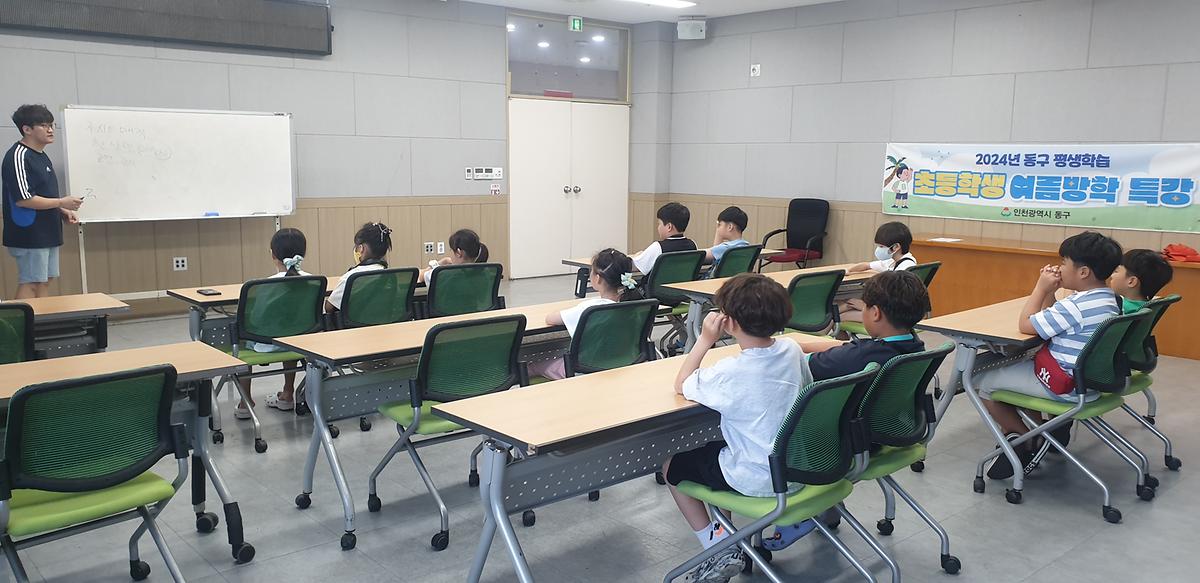 2024년 초등학생 여름방학 특강 호기심 가득 루시드 마술 1학년 사진