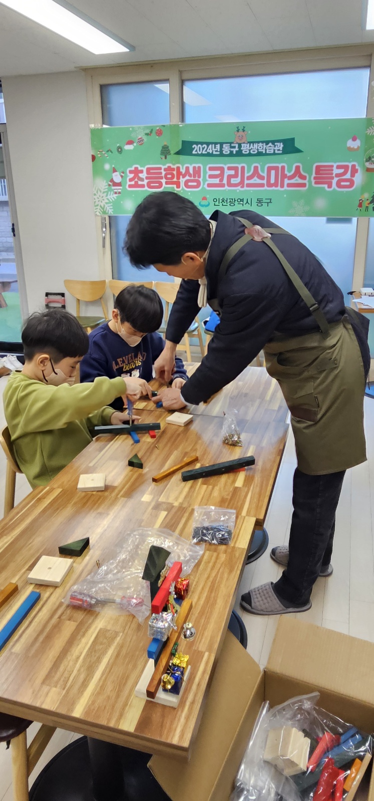 크리스마스트리_만들기_목공_1-14.jpg 이미지