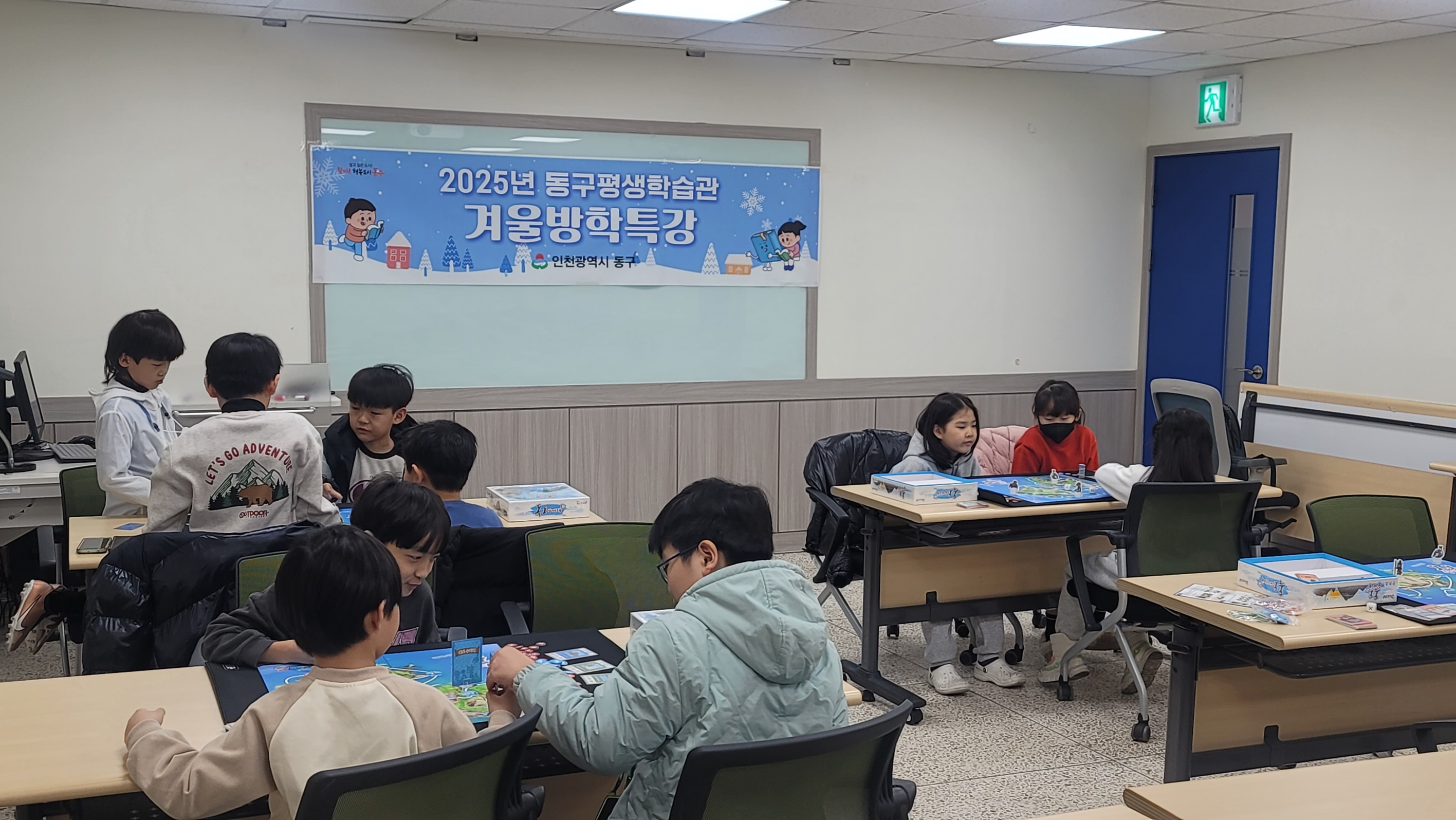 사본_-1.3보드게임.jpg 이미지