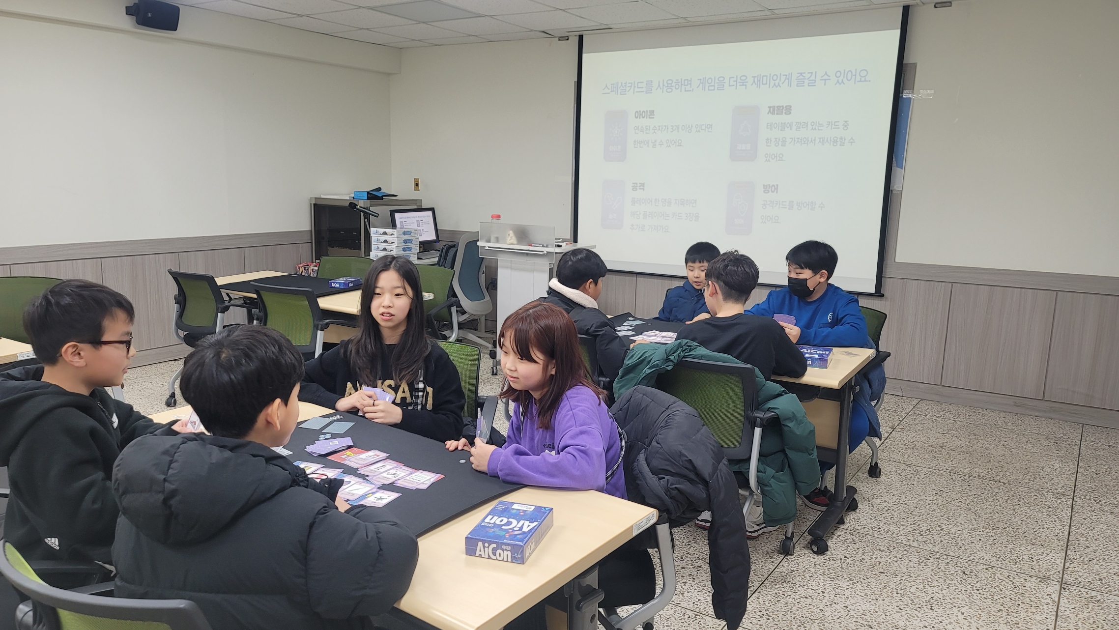 사본_-4.6보드게임.jpg 이미지