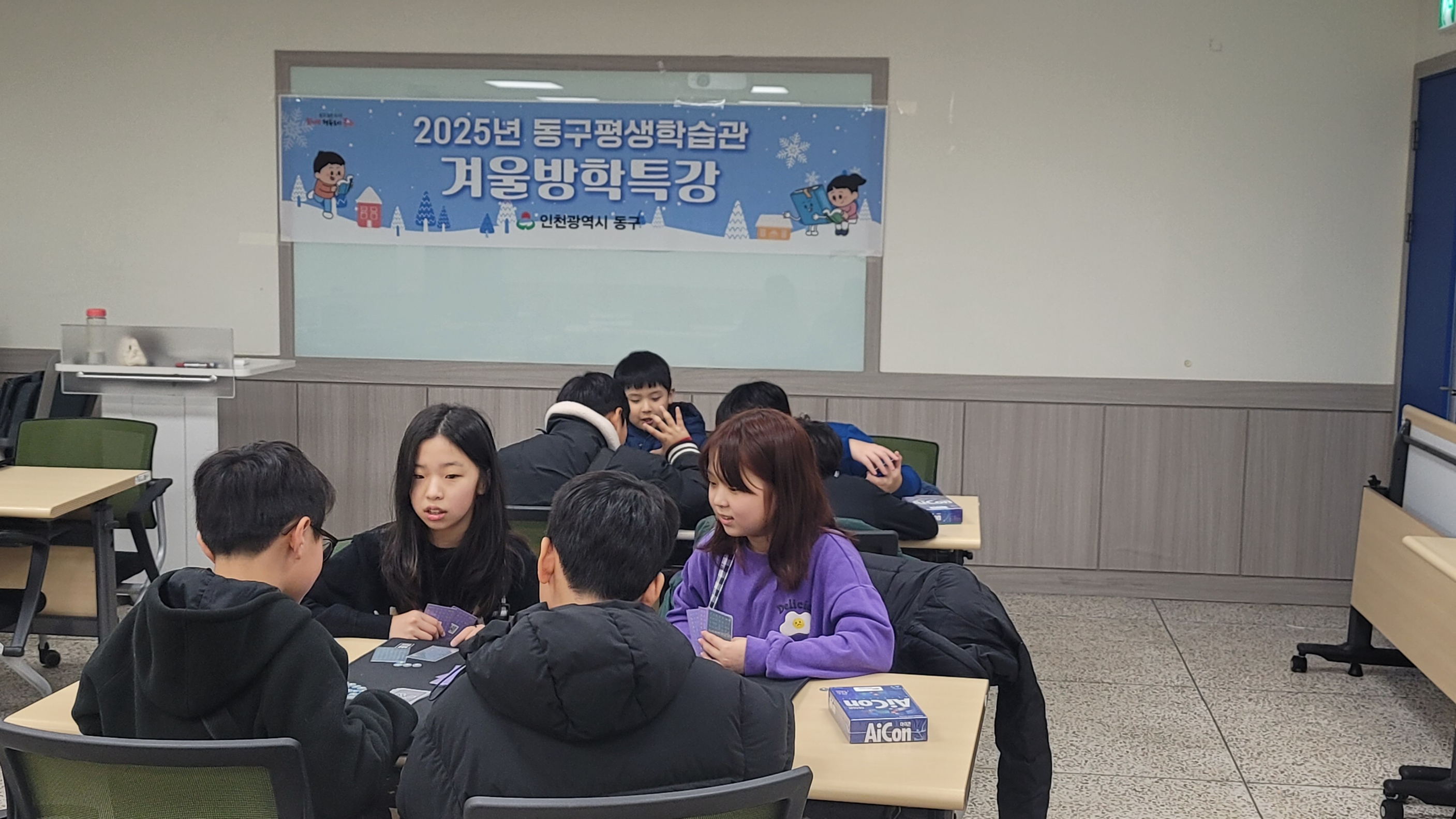 사본_-4.7_보드게임.jpg 이미지