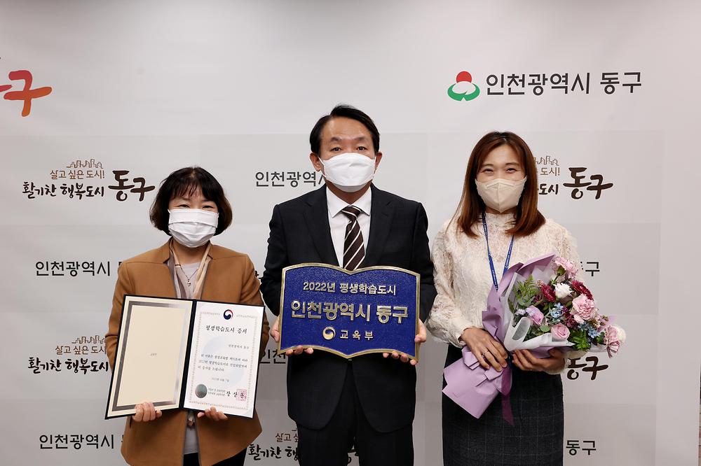 (2)pyeongsaenghakseupdosi_injeungseo2.jpg 이미지