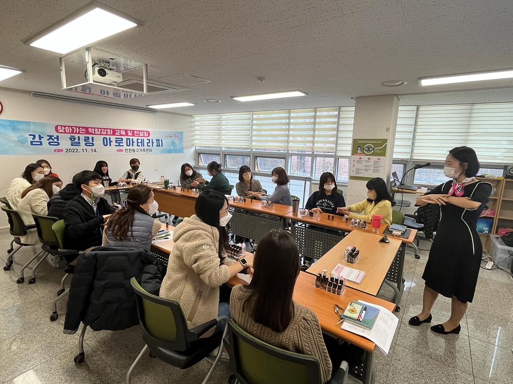 (1)pyeongsaenghakseup_yugwangigwan_chakaganun_gyoyuk2.jpg 이미지