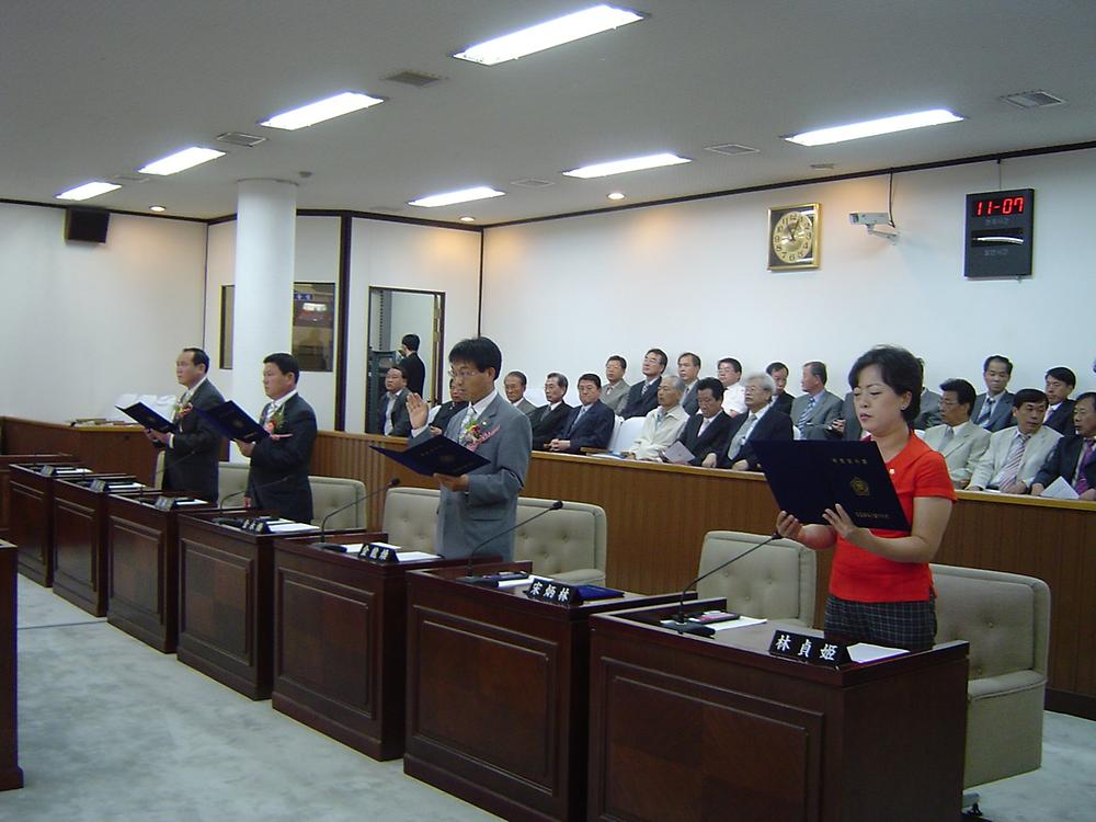 제5대 동구의회 개원식 의원선서 사진