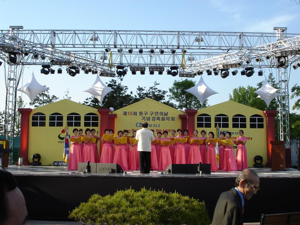 05 구민의날기념 경축음악회 찬조 출연 사진