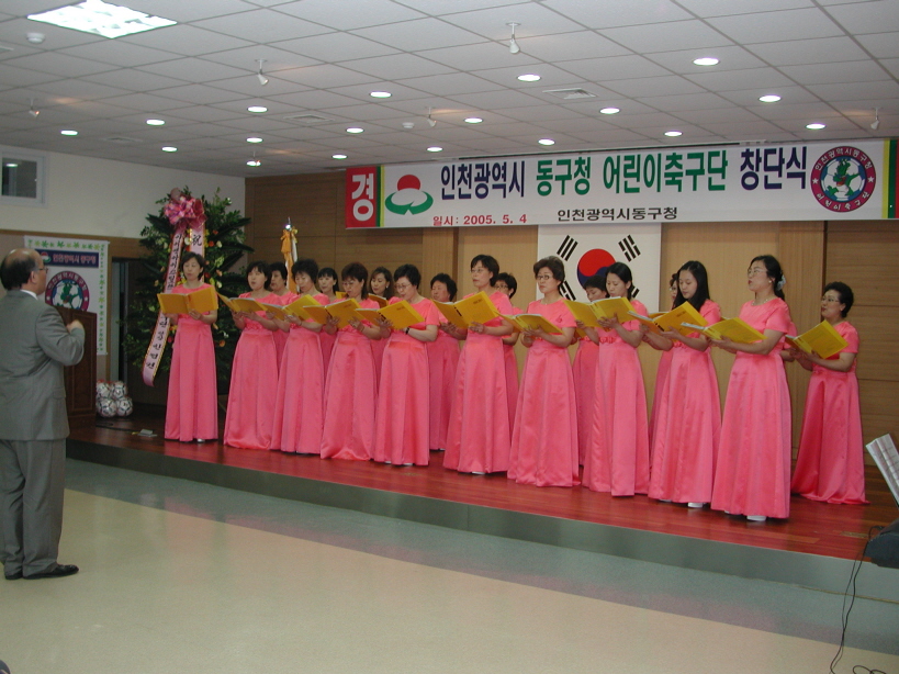 축구단2.jpg 이미지