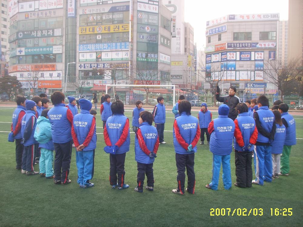 인천유나이티드 유소년팀과 연습경기 사진